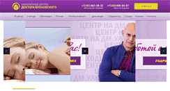 Desktop Screenshot of bubnovsky-vip.ru